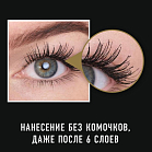 Тушь для ресниц Divine Lashes Rich black