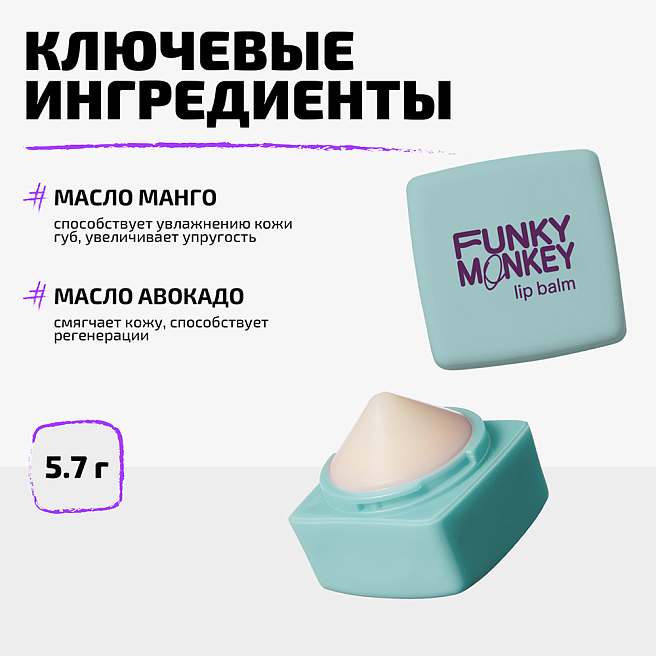 Бальзам Для Губ Lipbalm Тон 04 прозрачный