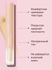 Консилер Для Лица Универсальный Concealer True Color Тон 01n