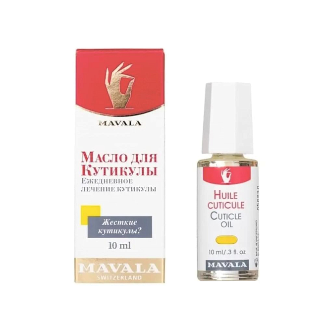 Масло для кутикулы cuticle oil 10 мл