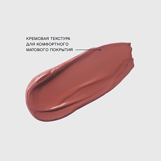 Volummatte Vivienne sabo устойчивая жидкая матовая помада для губ с плампингом тон 03 long-wearing plumping matte liquid lip col