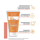 Soins Solaires Флюид солнцезащитный тонирующий spf 50+ 50 мл