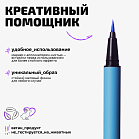 Маркер Для Глаз Матовый Matte Eyeliner Тон 04 голубой