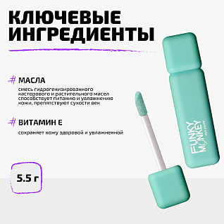 Тени для век ультрапигментированные Eye paint Тон 02 мятный