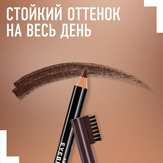 Карандаш Для Бровей С Щеточкой Professional Eyebrow Pencil Re-pack 004 тон(brown black)