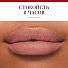 Помада-стик для губ Velvet The Pencil Matte Lipstick Тон 03