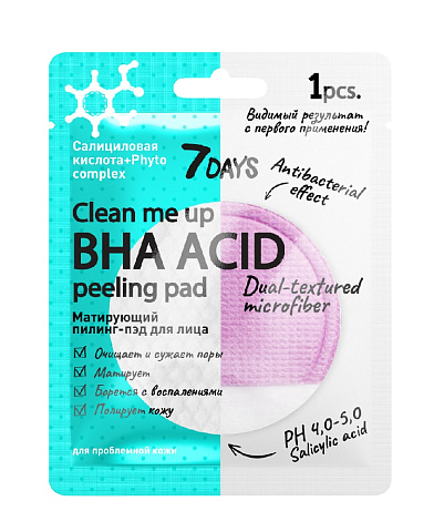 Матирующий пилинг для лица bна-acid+phyto complex peeling pad clean me up, 7days, 5 г